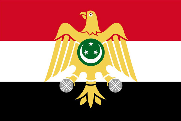 Egypt Flag History